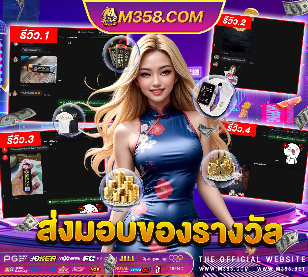 top 5 pg of all time superslot ฝาก 100 รับ 150